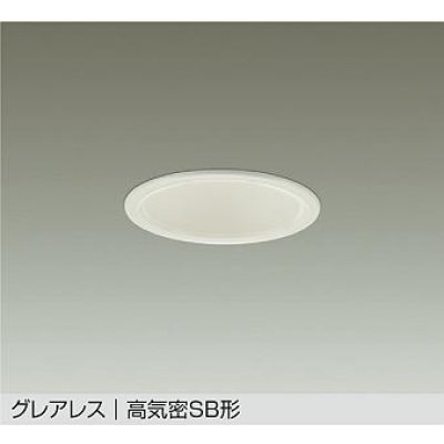 画像1: 大光電機(DAIKO) DDL-6297AW ダウンライト 埋込穴φ100 非調光 温白色 LED内蔵 グレアレス 高気密SB形 防雨形 ホワイト