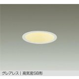 大光電機(DAIKO) DDL-6297YW ダウンライト 埋込穴φ100 非調光 電球色 LED内蔵 グレアレス 高気密SB形 防雨形 ホワイト