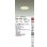 画像2: 大光電機(DAIKO) DDL-6297YW ダウンライト 埋込穴φ100 非調光 電球色 LED内蔵 グレアレス 高気密SB形 防雨形 ホワイト (2)