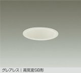 大光電機(DAIKO) DDL-6298AWG ダウンライト 埋込穴φ100 調光(調光器別売) 温白色 LED内蔵 グレアレス 高気密SB形 防雨形 ホワイト