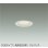 画像1: 大光電機(DAIKO) DDL-6299AWG ダウンライト 埋込穴φ75 調光(調光器別売) 温白色 LED内蔵 小径 COBタイプ 高気密SB形 グレアレス NANA-GO 防雨形 ホワイト (1)