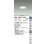 画像2: 大光電機(DAIKO) DDL-6299YWG ダウンライト 埋込穴φ75 調光(調光器別売) 電球色 LED内蔵 小径 COBタイプ 高気密SB形 グレアレス NANA-GO 防雨形 ホワイト (2)