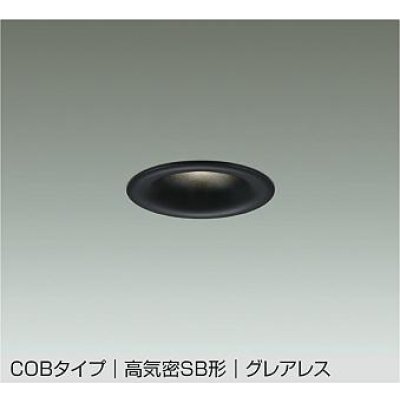 画像1: 大光電機(DAIKO) DDL-6300ABG ダウンライト 埋込穴φ75 調光(調光器別売) 温白色 LED内蔵 小径 COBタイプ 高気密SB形 グレアレス NANA-GO 防雨形 ブラック