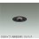 画像1: 大光電機(DAIKO) DDL-6300YBG ダウンライト 埋込穴φ75 調光(調光器別売) 電球色 LED内蔵 小径 COBタイプ 高気密SB形 グレアレス NANA-GO 防雨形 ブラック (1)