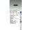画像2: 大光電機(DAIKO) DDL-6300YBG ダウンライト 埋込穴φ75 調光(調光器別売) 電球色 LED内蔵 小径 COBタイプ 高気密SB形 グレアレス NANA-GO 防雨形 ブラック (2)