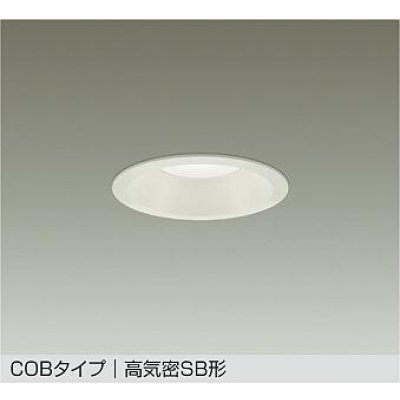 画像1: 大光電機(DAIKO) DDL-6301AWG ダウンライト 埋込穴φ100 調光(調光器別売) 温白色 LED内蔵 COBタイプ 高気密SB形 高天井用 防雨形 ホワイト