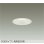 画像1: 大光電機(DAIKO) DDL-6301AWG ダウンライト 埋込穴φ100 調光(調光器別売) 温白色 LED内蔵 COBタイプ 高気密SB形 高天井用 防雨形 ホワイト (1)