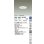 画像2: 大光電機(DAIKO) DDL-6301AWG ダウンライト 埋込穴φ100 調光(調光器別売) 温白色 LED内蔵 COBタイプ 高気密SB形 高天井用 防雨形 ホワイト (2)