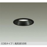大光電機(DAIKO) DDL-6301WBG ダウンライト 埋込穴φ100 調光(調光器別売) 昼白色 LED内蔵 COBタイプ 高気密SB形 高天井用 防雨形 ブラック