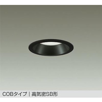 画像1: 大光電機(DAIKO) DDL-6301WBG ダウンライト 埋込穴φ100 調光(調光器別売) 昼白色 LED内蔵 COBタイプ 高気密SB形 高天井用 防雨形 ブラック
