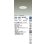 画像2: 大光電機(DAIKO) DDL-6301WWG ダウンライト 埋込穴φ100 調光(調光器別売) 昼白色 LED内蔵 COBタイプ 高気密SB形 高天井用 防雨形 ホワイト (2)