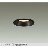 大光電機(DAIKO) DDL-6301YBG ダウンライト 埋込穴φ100 調光(調光器別売) 電球色 LED内蔵 COBタイプ 高気密SB形 高天井用 防雨形 ブラック