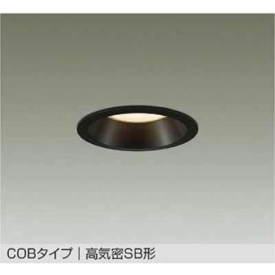 画像1: 大光電機(DAIKO) DDL-6301YBG ダウンライト 埋込穴φ100 調光(調光器別売) 電球色 LED内蔵 COBタイプ 高気密SB形 高天井用 防雨形 ブラック