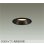 画像1: 大光電機(DAIKO) DDL-6301YBG ダウンライト 埋込穴φ100 調光(調光器別売) 電球色 LED内蔵 COBタイプ 高気密SB形 高天井用 防雨形 ブラック (1)