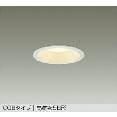 画像1: 大光電機(DAIKO) DDL-6301YWG ダウンライト 埋込穴φ100 調光(調光器別売) 電球色 LED内蔵 COBタイプ 高気密SB形 高天井用 防雨形 ホワイト