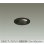 画像1: 大光電機(DAIKO) DDL-6303ABG ダウンライト 埋込穴φ75 調光(調光器別売) 温白色 LED内蔵 グレアレス 高気密SB形 ウォールウォッシャー 防雨形 ブラック (1)