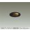 画像1: 大光電機(DAIKO) DDL-6303YBG ダウンライト 埋込穴φ75 調光(調光器別売) 電球色 LED内蔵 グレアレス 高気密SB形 ウォールウォッシャー 防雨形 ブラック (1)