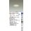 画像2: 大光電機(DAIKO) DDL-6303YWG ダウンライト 埋込穴φ75 調光(調光器別売) 電球色 LED内蔵 グレアレス 高気密SB形 ウォールウォッシャー 防雨形 ホワイト (2)