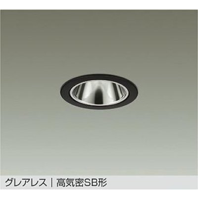 画像1: 大光電機(DAIKO) DDL-6304ABG ダウンライト 埋込穴φ75 調光(調光器別売) 温白色 LED ランプ付 小径 グレアレス 高気密SB形 サーマルプロテクタ付 ブラック