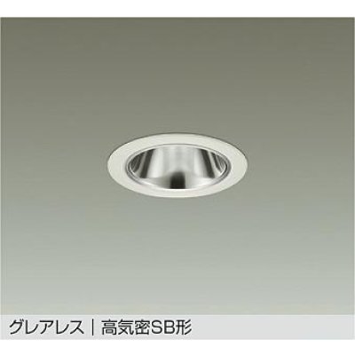 画像1: 大光電機(DAIKO) DDL-6304AWG ダウンライト 埋込穴φ75 調光(調光器別売) 温白色 LED ランプ付 小径 グレアレス 高気密SB形 サーマルプロテクタ付 ホワイト