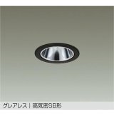 大光電機(DAIKO) DDL-6304YBG ダウンライト 埋込穴φ75 調光(調光器別売) 電球色 LED ランプ付 小径 グレアレス 高気密SB形 サーマルプロテクタ付 ブラック