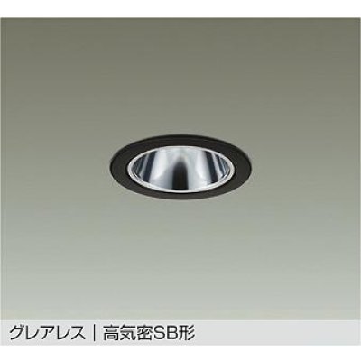 画像1: 大光電機(DAIKO) DDL-6304YBG ダウンライト 埋込穴φ75 調光(調光器別売) 電球色 LED ランプ付 小径 グレアレス 高気密SB形 サーマルプロテクタ付 ブラック