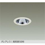 大光電機(DAIKO) DDL-6304YWG ダウンライト 埋込穴φ75 調光(調光器別売) 電球色 LED ランプ付 小径 グレアレス 高気密SB形 サーマルプロテクタ付 ホワイト