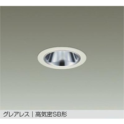 画像1: 大光電機(DAIKO) DDL-6304YWG ダウンライト 埋込穴φ75 調光(調光器別売) 電球色 LED ランプ付 小径 グレアレス 高気密SB形 サーマルプロテクタ付 ホワイト