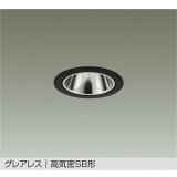 大光電機(DAIKO) DDL-6305ABG ダウンライト 埋込穴φ75 調光(調光器別売) 温白色 LED ランプ付 小径 グレアレス 高気密SB形 サーマルプロテクタ付 ブラック
