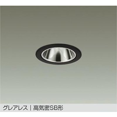 画像1: 大光電機(DAIKO) DDL-6305ABG ダウンライト 埋込穴φ75 調光(調光器別売) 温白色 LED ランプ付 小径 グレアレス 高気密SB形 サーマルプロテクタ付 ブラック