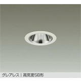 大光電機(DAIKO) DDL-6305AWG ダウンライト 埋込穴φ75 調光(調光器別売) 温白色 LED ランプ付 小径 グレアレス 高気密SB形 サーマルプロテクタ付 ホワイト