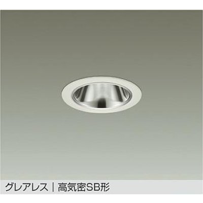 画像1: 大光電機(DAIKO) DDL-6305AWG ダウンライト 埋込穴φ75 調光(調光器別売) 温白色 LED ランプ付 小径 グレアレス 高気密SB形 サーマルプロテクタ付 ホワイト