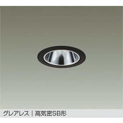 画像1: 大光電機(DAIKO) DDL-6305YBG ダウンライト 埋込穴φ75 調光(調光器別売) 電球色 LED ランプ付 小径 グレアレス 高気密SB形 サーマルプロテクタ付 ブラック