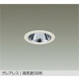 大光電機(DAIKO) DDL-6305YWG ダウンライト 埋込穴φ75 調光(調光器別売) 電球色 LED ランプ付 小径 グレアレス 高気密SB形 サーマルプロテクタ付 ホワイト