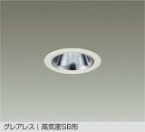 大光電機(DAIKO) DDL-6305YWG ダウンライト 埋込穴φ75 調光(調光器別売) 電球色 LED ランプ付 小径 グレアレス 高気密SB形 サーマルプロテクタ付 ホワイト