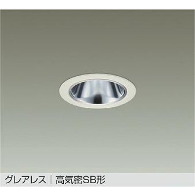 画像1: 大光電機(DAIKO) DDL-6305YWG ダウンライト 埋込穴φ75 調光(調光器別売) 電球色 LED ランプ付 小径 グレアレス 高気密SB形 サーマルプロテクタ付 ホワイト