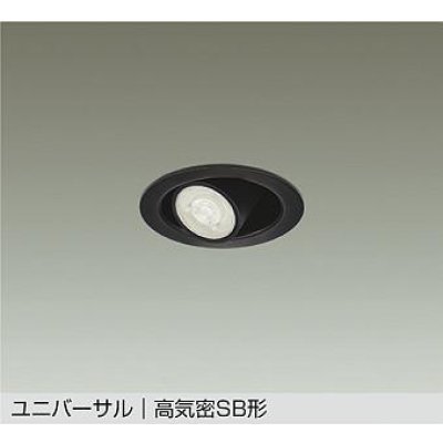 画像1: 大光電機(DAIKO) DDL-6306ABG ダウンライト 埋込穴φ75 調光(調光器別売) 温白色 LED ランプ付 小径 ユニバーサル 高気密SB形 サーマルプロテクタ付 ブラック