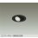 画像1: 大光電機(DAIKO) DDL-6306ABG ダウンライト 埋込穴φ75 調光(調光器別売) 温白色 LED ランプ付 小径 ユニバーサル 高気密SB形 サーマルプロテクタ付 ブラック (1)