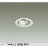 大光電機(DAIKO) DDL-6306AWG ダウンライト 埋込穴φ75 調光(調光器別売) 温白色 LED ランプ付 小径 ユニバーサル 高気密SB形 サーマルプロテクタ付 ホワイト