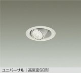 大光電機(DAIKO) DDL-6306AWG ダウンライト 埋込穴φ75 調光(調光器別売) 温白色 LED ランプ付 小径 ユニバーサル 高気密SB形 サーマルプロテクタ付 ホワイト