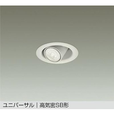画像1: 大光電機(DAIKO) DDL-6306AWG ダウンライト 埋込穴φ75 調光(調光器別売) 温白色 LED ランプ付 小径 ユニバーサル 高気密SB形 サーマルプロテクタ付 ホワイト