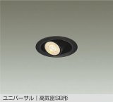 大光電機(DAIKO) DDL-6306YBG ダウンライト 埋込穴φ75 調光(調光器別売) 電球色 LED ランプ付 小径 ユニバーサル 高気密SB形 サーマルプロテクタ付 ブラック