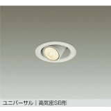 大光電機(DAIKO) DDL-6306YWG ダウンライト 埋込穴φ75 調光(調光器別売) 電球色 LED ランプ付 小径 ユニバーサル 高気密SB形 サーマルプロテクタ付 ホワイト