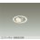 画像1: 大光電機(DAIKO) DDL-6306YWG ダウンライト 埋込穴φ75 調光(調光器別売) 電球色 LED ランプ付 小径 ユニバーサル 高気密SB形 サーマルプロテクタ付 ホワイト (1)