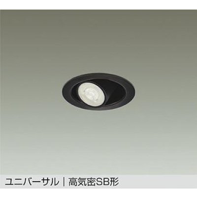 画像1: 大光電機(DAIKO) DDL-6307ABG ダウンライト 埋込穴φ75 調光(調光器別売) 温白色 LED ランプ付 小径 ユニバーサル 高気密SB形 サーマルプロテクタ付 ブラック