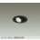 画像1: 大光電機(DAIKO) DDL-6307ABG ダウンライト 埋込穴φ75 調光(調光器別売) 温白色 LED ランプ付 小径 ユニバーサル 高気密SB形 サーマルプロテクタ付 ブラック (1)