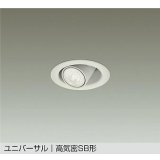 大光電機(DAIKO) DDL-6307AWG ダウンライト 埋込穴φ75 調光(調光器別売) 温白色 LED ランプ付 小径 ユニバーサル 高気密SB形 サーマルプロテクタ付 ホワイト