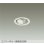 画像1: 大光電機(DAIKO) DDL-6307AWG ダウンライト 埋込穴φ75 調光(調光器別売) 温白色 LED ランプ付 小径 ユニバーサル 高気密SB形 サーマルプロテクタ付 ホワイト (1)