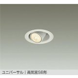 大光電機(DAIKO) DDL-6307YWG ダウンライト 埋込穴φ75 調光(調光器別売) 電球色 LED ランプ付 小径 ユニバーサル 高気密SB形 サーマルプロテクタ付 ホワイト