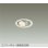 画像1: 大光電機(DAIKO) DDL-6307YWG ダウンライト 埋込穴φ75 調光(調光器別売) 電球色 LED ランプ付 小径 ユニバーサル 高気密SB形 サーマルプロテクタ付 ホワイト (1)